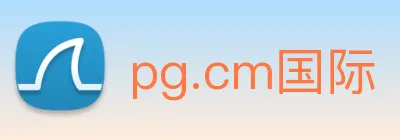 pg.cm国际 Logo